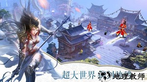 妖神榜最新版 v1.10.29 安卓版 3