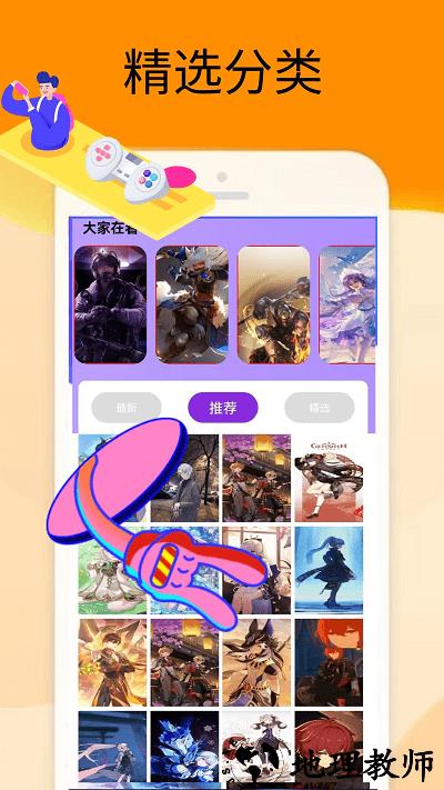 梦展2322乐园盒子 v0.0.5 安卓版 0