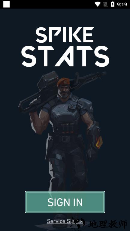 spike stats最新版 v1.0.515 安卓版 3