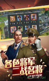 口袋战争最新手机版2019 v1.13 安卓中文版 1