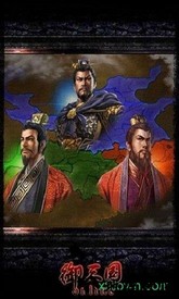 御三国ol v0.96 安卓版 3