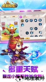 天空传说游戏 v1.0.0 安卓版 2
