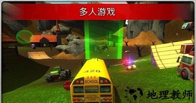 疯狂驾驶2中文版 v1.02 安卓版 0