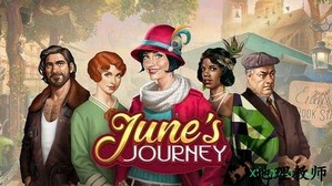 琼的旅程游戏 v2.12.3 安卓版 2