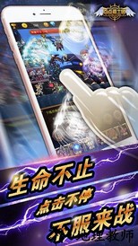 点点骑士最新版 v1.0.11 安卓版 2
