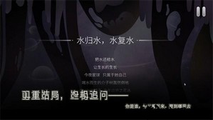 return water to water手游 v1.1.9 安卓版 4