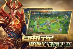 魔灵纪元手游 v1.0.0 安卓版 3