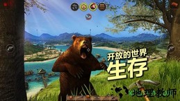 辐射岛中文版 v1.2.9 安卓版 0