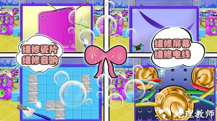 时尚梦幻商场游戏 v1.5 安卓版 1