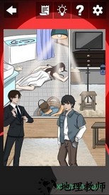 谁是凶手手游 v1.0 安卓版 1