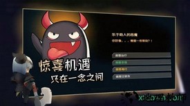 香椿勇者手游 v1.0 安卓版 3