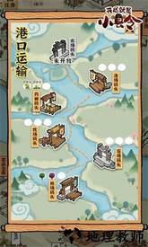 古田牧谷最新版 v1.0.0 安卓版 2