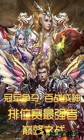 大力神手游 v1.9.0 安卓版 2