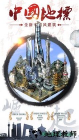 合到20根本停不下来 v1.1.7 安卓版 0