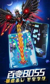 超时空机战最新版 v0.99.0 安卓版 3