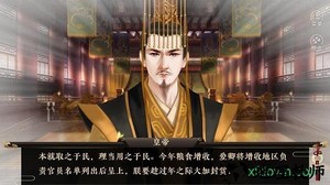 橙光金陵诀游戏 v3.1.0 安卓版 2