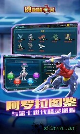 别跑精灵 v1.0.1 安卓版 0