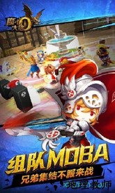 魔心大陆bt版 v1.9 安卓版 1