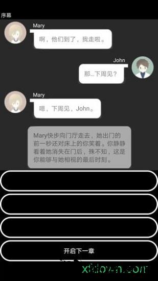 智疗手游 v1.1 安卓版 2