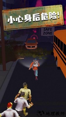 快跑少年手游 v1.0.2 安卓版 0