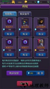 挂机部落崛起手游 v20230201 安卓版 1