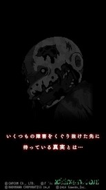 笨蛋危机游戏 v2.4 安卓版 1