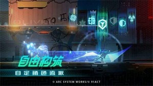 苍翼混沌效应手游 v1.0.1 安卓版 3