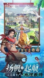 黎明航线热血版手游 v1.1 安卓版 1