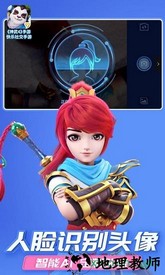 神武4网易版 v3.60.5 安卓版 3