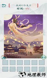 疯狂梗传官方版 v1.02 安卓版 1