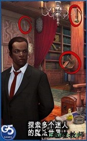 g5秘密盟会游戏 v1.44.4800 安卓版 2