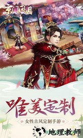 京门风月qq登录版 v2.1.3 安卓版 0