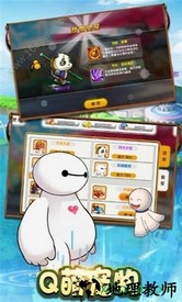 次元封神录 v1.0 安卓版 0