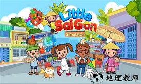 小西贡模拟器手游 v1.0.4 安卓版 3