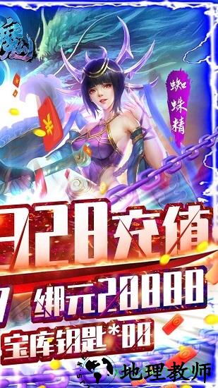 蓝魔bt版 v1.1.1 安卓版 0
