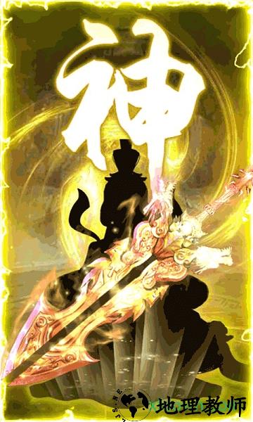 上古修仙果盘版手游 v1.0.1 安卓版 2
