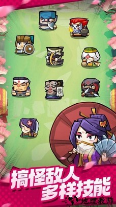 弹一弹来了最新版 v1.1.2 安卓版 2