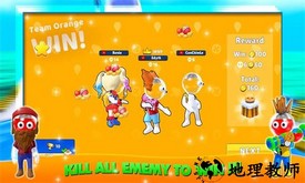 染料之战手游 v1.1 安卓版 1