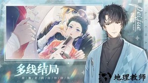 巴克斯的庆典官方版 v1.0 安卓版 1