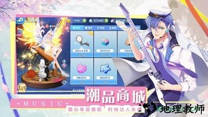 音符达人华为最新版 v1.0 安卓版 3