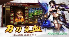 决战九天游戏 v2.174791 安卓版 1