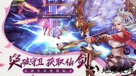 仙梦云歌最新版 v7.7.0 安卓版 2