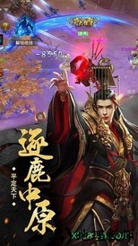 茅山异闻录游戏 v7.7.0 安卓版 0