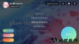 cytoid官方版 v2.1.1 安卓版 0