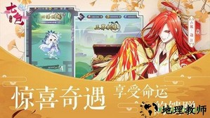 七色手游 v1.0 安卓版 3