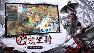 侍神江湖官方版 v1.0.31 安卓版 1