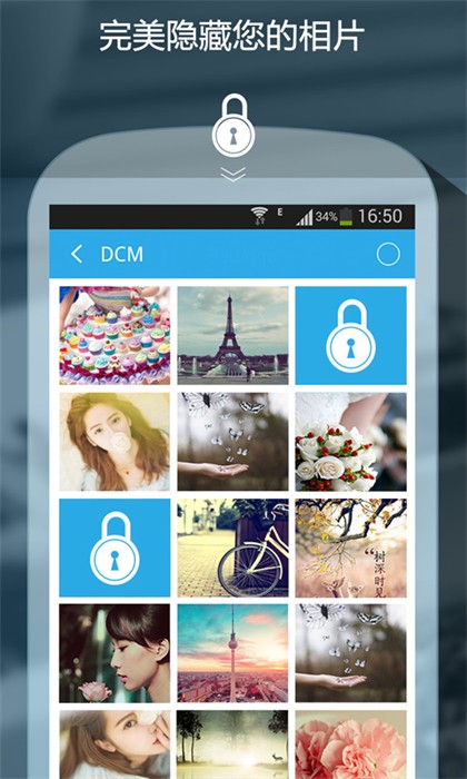 私密保险箱app v3.3.6 安卓版 1