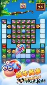 弹弹消手游 v1.0 安卓版 1