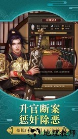 相公我还要变态版 v1.0.0 安卓版 1