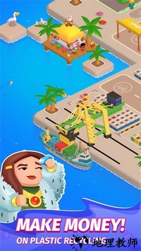 生态大亨闲置净水器手游 v1.6.0 安卓版 2